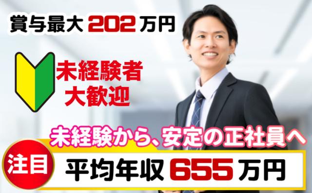 「もしもの時」に、人の安心を支えるお仕事です