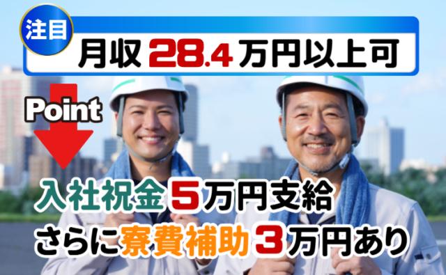 高時給1600円×短期で稼げる!