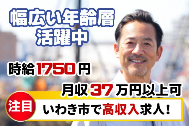20代の初めての挑戦から、40代・50代の再スタートまで幅広く活躍中。