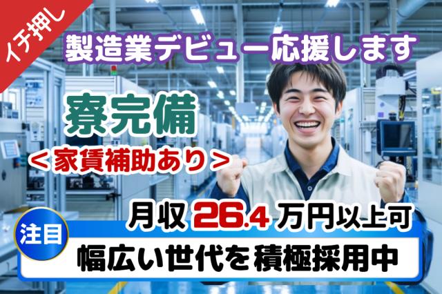 幅広い年代の方が活躍中！
