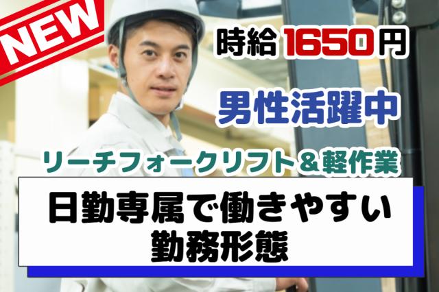 コツコツ・モクモク作業が好きな方におすすめ