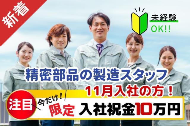 男女問わず20〜50代の幅広いスタッフが活躍中