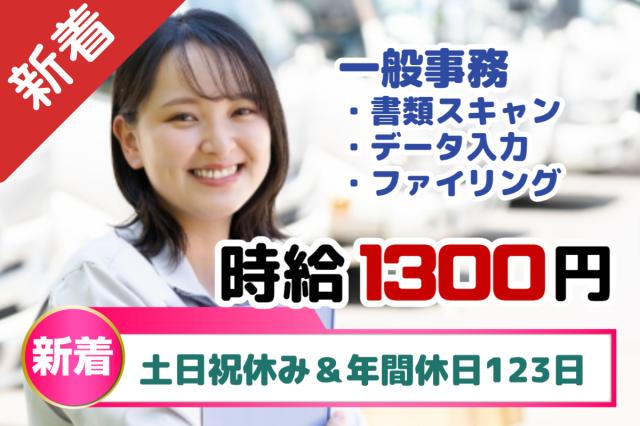 地元で長く働きたい方におすすめ!