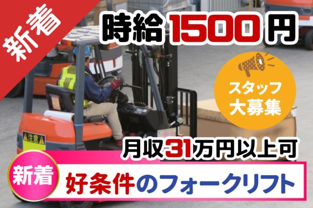20代〜40代の男性が多数活躍中♪