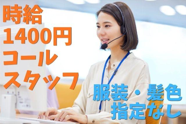 空調完備いつでも働きやすい職場です！