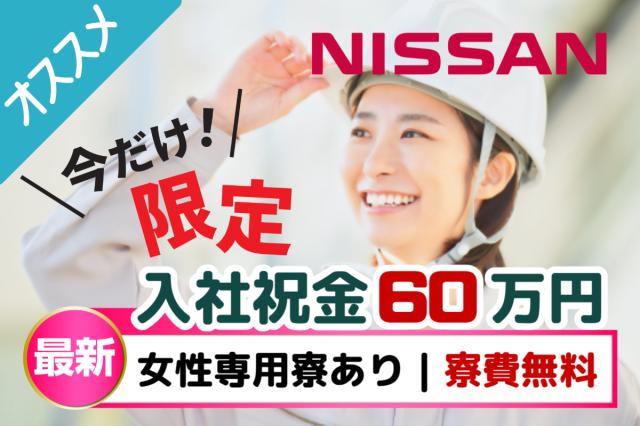 クリーンで明るい工場が魅力。女性活躍中の職場です。