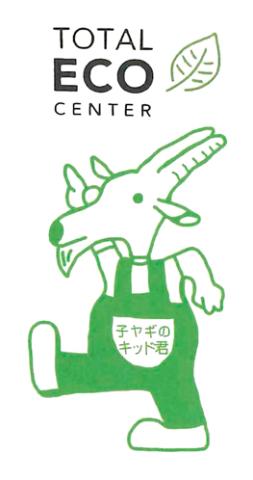 リサイクル業界は需要が安定しているため、
腰を据えての長期活躍が可能です◎