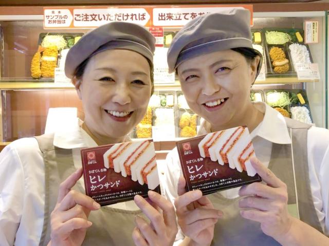 とんかつ新宿さぼてん　京都五条イオンモール店
