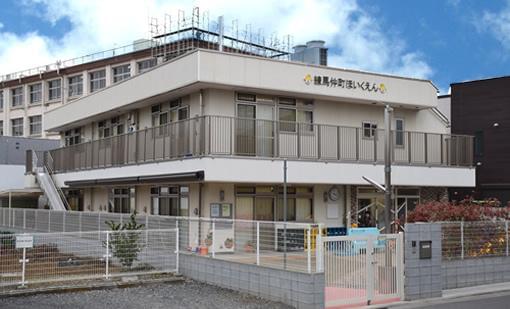 平成24年に新築・キレイで快適に働ける保育園です♪