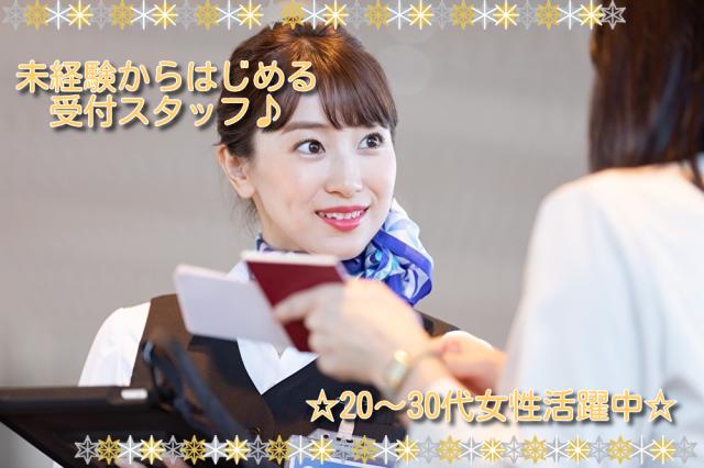 「ありがとう」の一言が何よりのヤリガイ!
親しみやすい笑顔でお客様の対応をお願いします♪