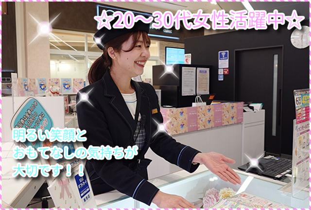 FLASH株式会社