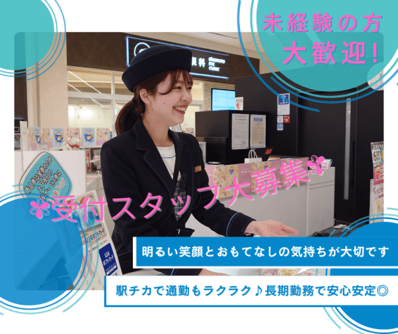 FLASH株式会社