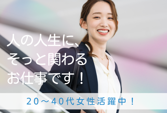 週に1回は全員が集まり会議を行っています。社員同士のコミュニケーションも大切です♪
