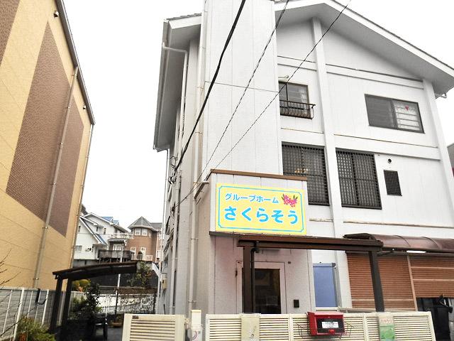 社会保険を完備しているので、安心して働き続けられる環境です。