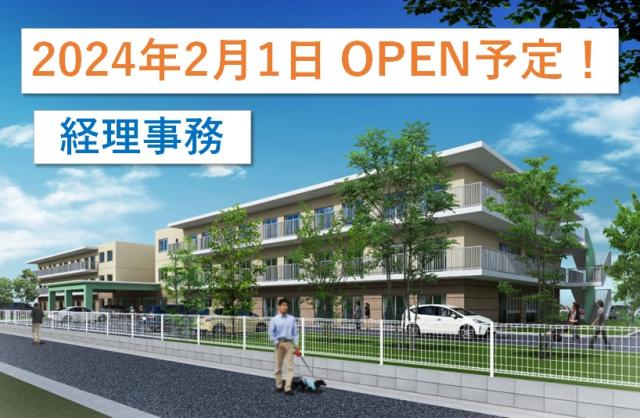 社会福祉法人あすか福祉会特別養護老人ホーム明心苑