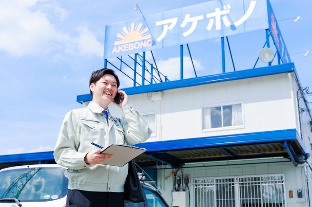 法人営業＆施工管理／年間休127日／土日祝休み／売上100億円計画、約150名増員プロジェクト始動。［1］法人営業
［2］施工管理