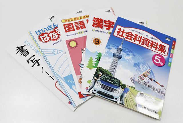 小中学生用の学習教材を手掛ける当社。
子供たちの未来の可能性の創造をお手伝い。