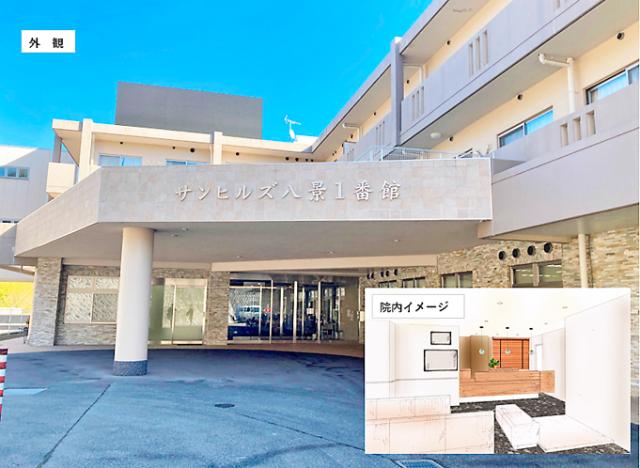 ◇5月1日開院◇三田市横山町◇車通勤可◇ 誠実な姿勢で、地域の皆さまの「かかりつけ医院」に！［1］看護師・准看護師
［2］受付・事務（医療事務）