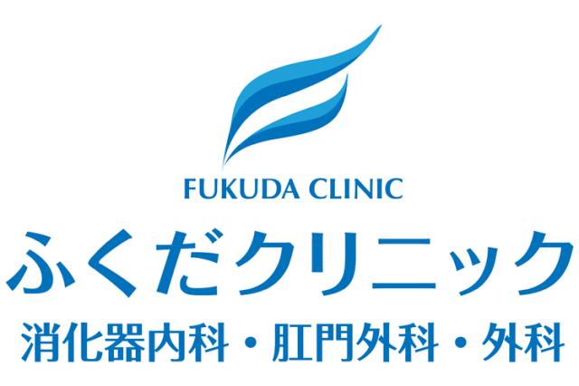 神戸市北区【クリニックの受付・事務】週2日〜OK！扶養内勤務歓迎◎「道場南口」駅スグ受付・事務（医療事務）