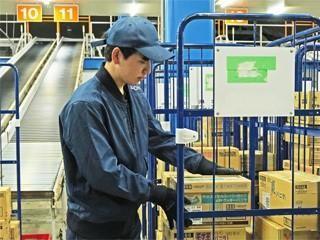 未経験スタート歓迎！
和やかな雰囲気の職場です。