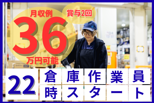 幅広い世代の男女活躍中!
ブランクがある方も歓迎です