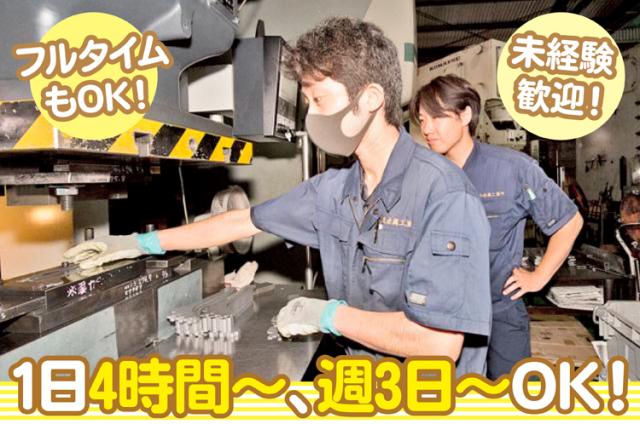 社会保険完備、資格取得支援など、待遇充実!正社員登用制度もあるので目標を持って働けます。