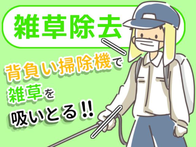タスクブランチ株式会社/AS-371