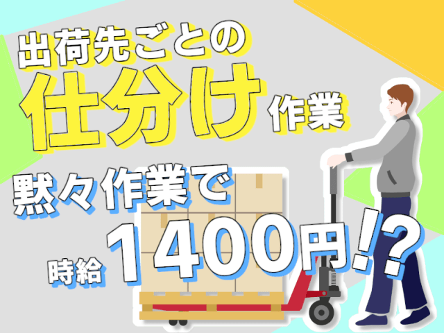 タスクブランチ株式会社/AS-391