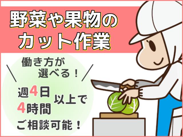 タスクブランチ株式会社/HT-549