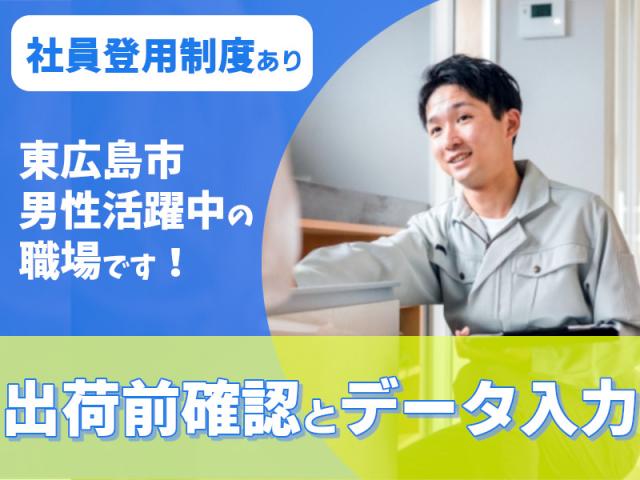 タスクブランチ株式会社/AS-396