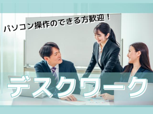 タスクブランチ株式会社/HY-037