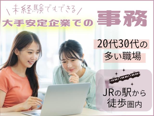 タスクブランチ株式会社/AS-395