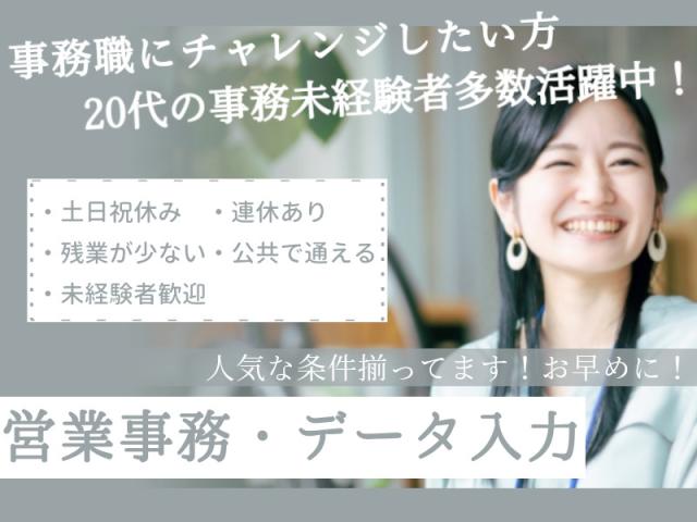 タスクブランチ株式会社/HT-245