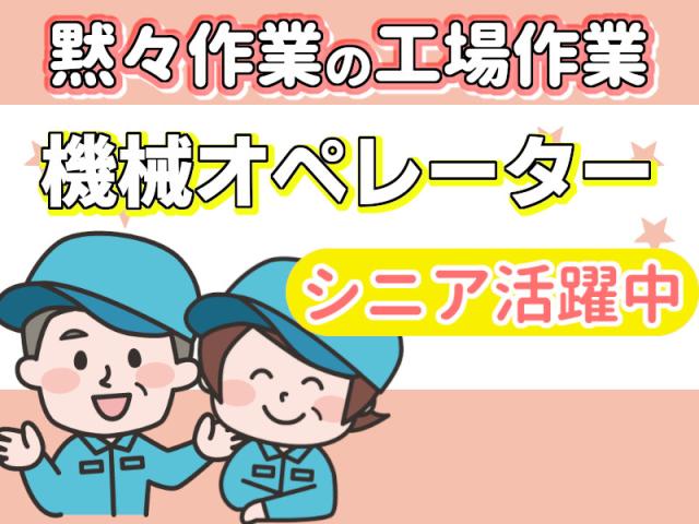 タスクブランチ株式会社/AS-308