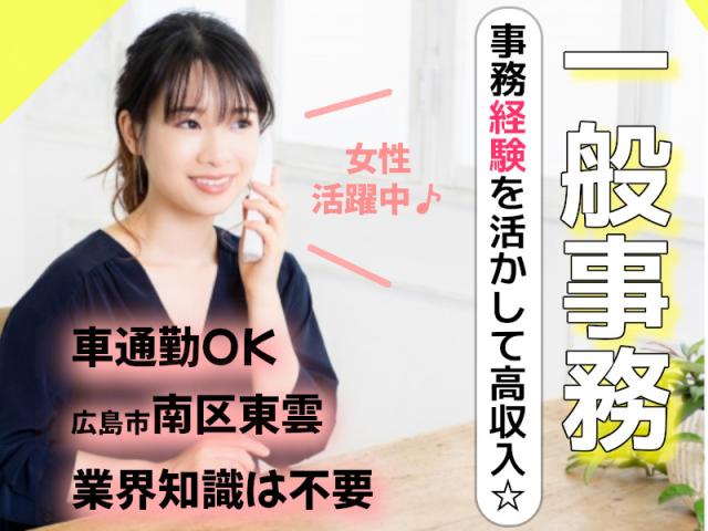 タスクブランチ株式会社/HY-039