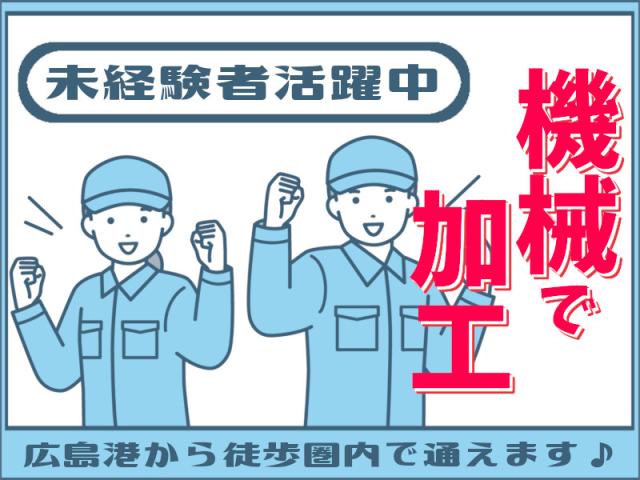タスクブランチ株式会社/HT-426