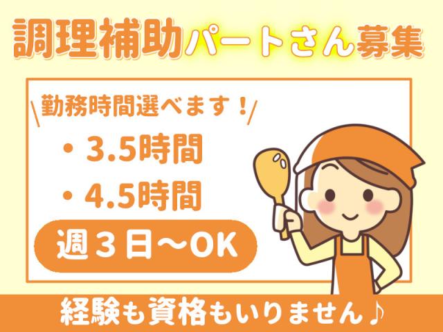 タスクブランチ株式会社/HY-040