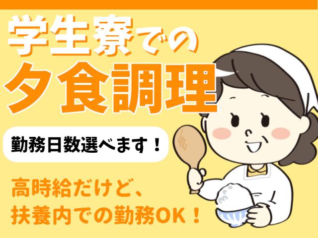 タスクブランチ株式会社/HY-042