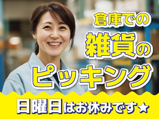 タスクブランチ株式会社/HT-471