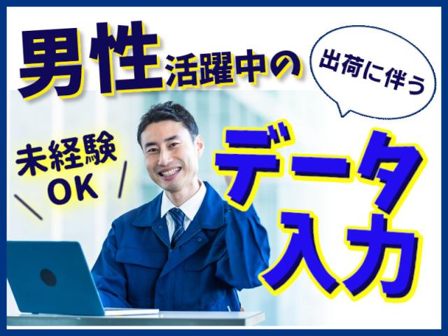 タスクブランチ株式会社/AS-354