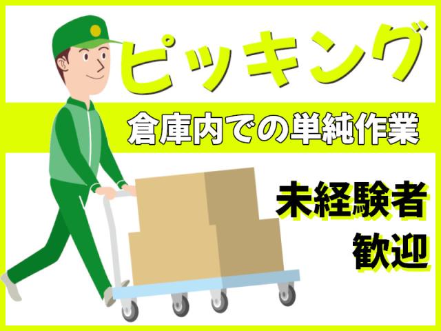 タスクブランチ株式会社/AS-414