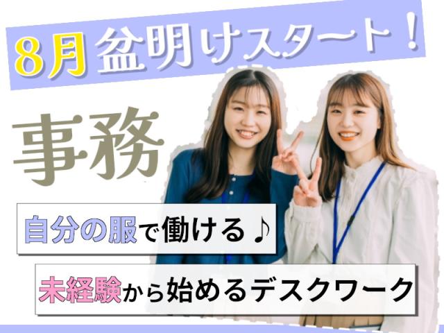 タスクブランチ株式会社/HT-560