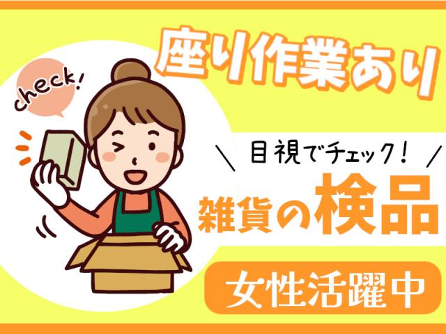 タスクブランチ株式会社/HT-490