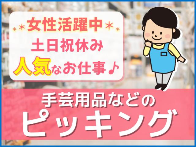 タスクブランチ株式会社/HT-518