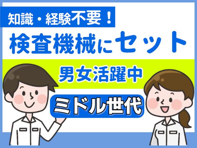 タスクブランチ株式会社/HT-521
