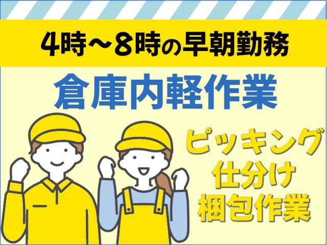 タスクブランチ株式会社/HY-003