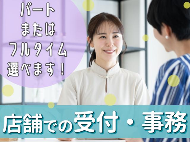 タスクブランチ株式会社/HY-059