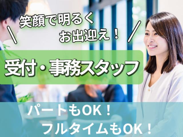 タスクブランチ株式会社/HY-060
