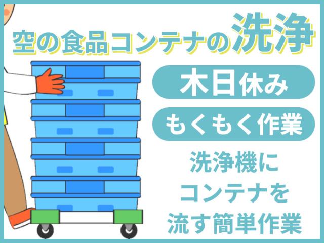 タスクブランチ株式会社/AS-418