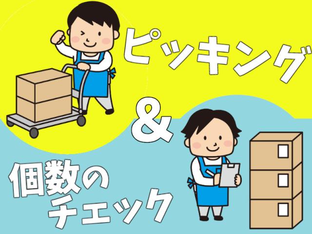 タスクブランチ株式会社/AS-419